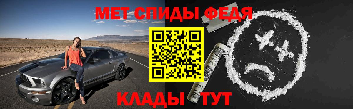 Амфетамин 97%  Вход с VPN  Орехово-Зуево 
