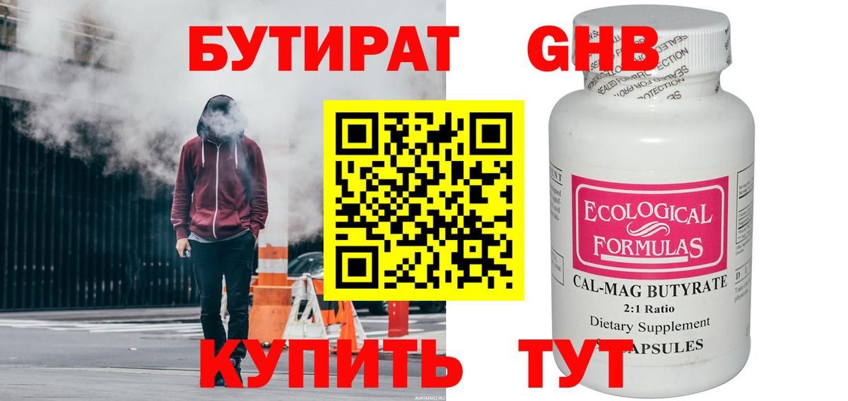 COCAIN  Канабис  Орехово-Зуево  Мефедрон кристаллы  Вход с VPN  Лсд 25  ГАШ  Каннабис 