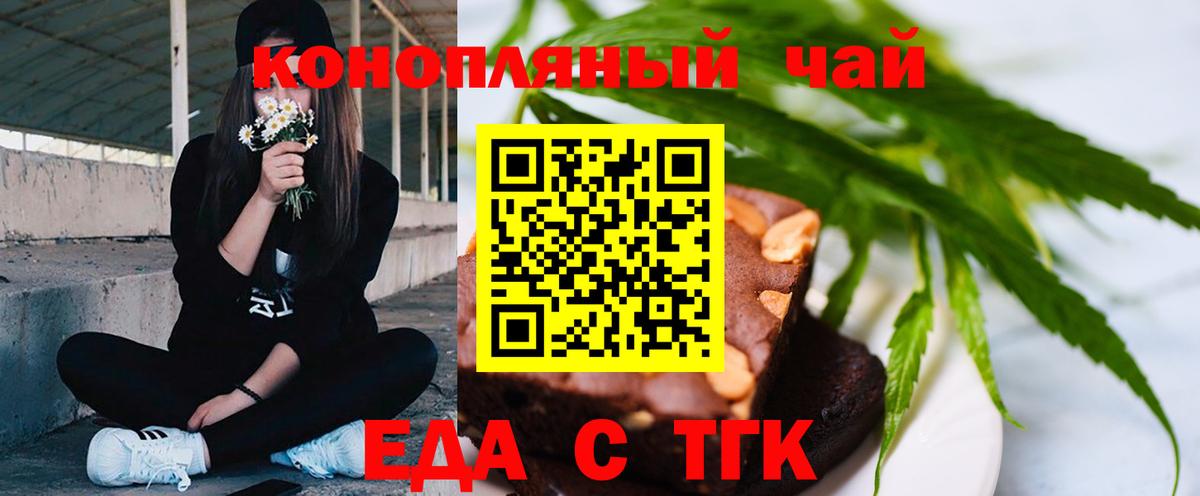 Марихуана Орехово-Зуево
