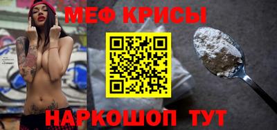 первитин Кулебаки