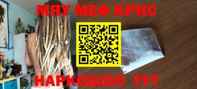первитин Кулебаки