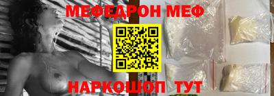 первитин Кулебаки