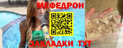 первитин Кулебаки