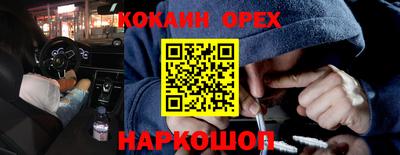 ешки Кумертау