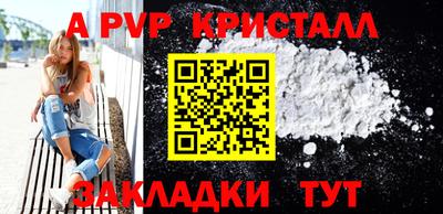 первитин Кулебаки