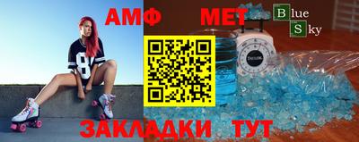 первитин Кулебаки