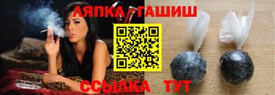гашик Кунгур
