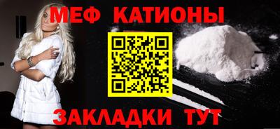 первитин Кулебаки