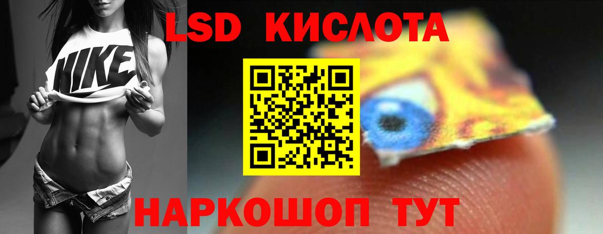 Лсд 25 экстази  Лсд 25 экстази ecstasy  блэк спрут зеркало  Орехово-Зуево  Вход с VPN 
