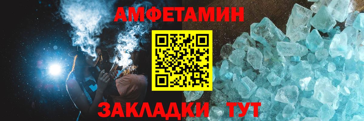 Метамфетамин витя  Метамфетамин  Орехово-Зуево  Вход с VPN 