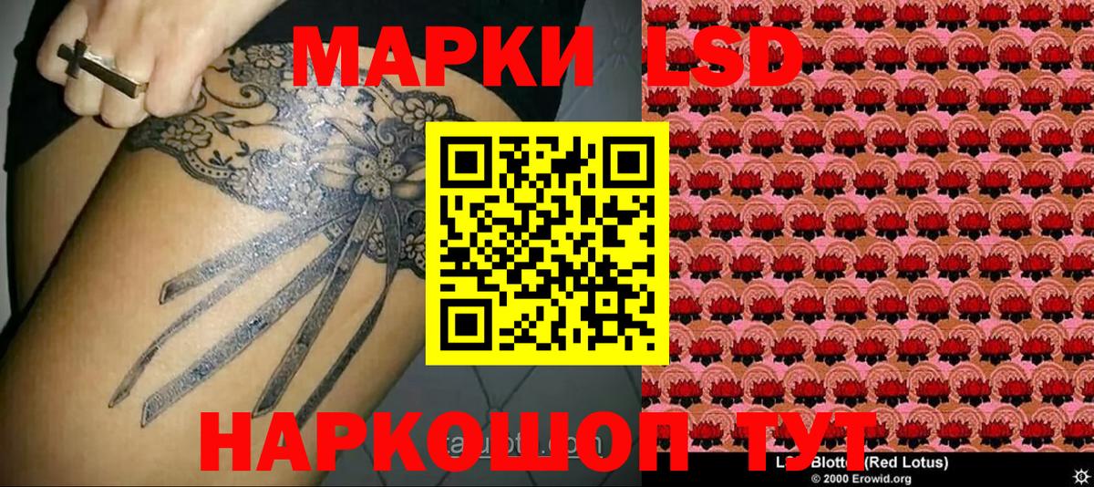 Марки NBOMe 1500мкг Орехово-Зуево