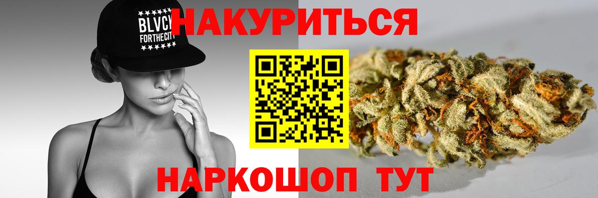 Шишки марихуана конопля Орехово-Зуево